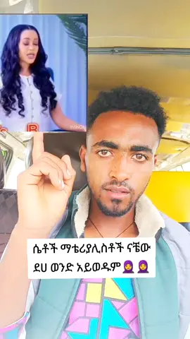 #ጉና_የሚድያዉ_ድሮን #creatorsearchinsights #ethiopian_tik_tok🇪🇹🇪🇹🇪🇹🇪🇹 #viralvideos @𝙢𝙚𝙗𝙖ዬ @ጊዜአለው @𝑴𝒆𝒔𝒊 የጋይንቷ እርግብ🦋🕊️ @ትንሹ @אדרג'וו አደራጀው @Beza @admasu wassie @dawit.ⓚⓘⓝⓖ🦅 @s_a_n_j_a_w @desachn(💀)❨ @aman ሳሎን @maste19 