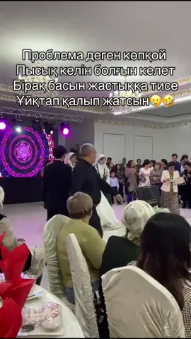 #келинка #беременность #рекомендации 