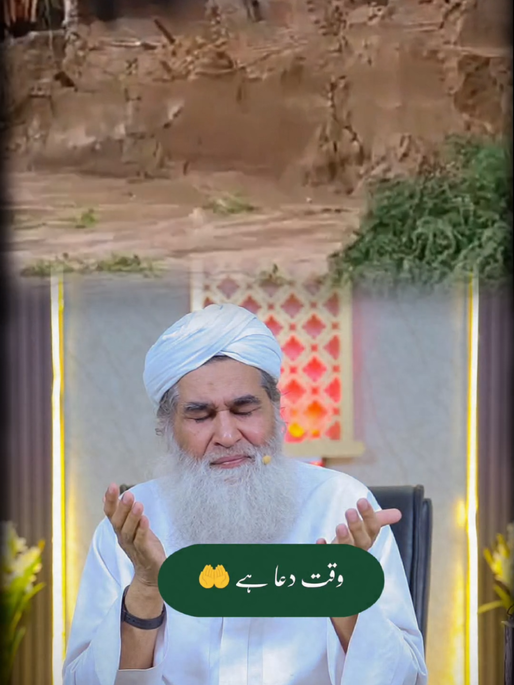 اے خاصہ خاصان رسل وقت دعا ہے  #CapCut #fyp #selab #ishqemurshid26 