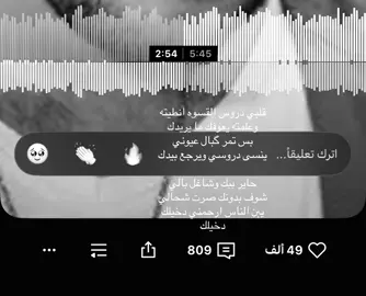#foryou #قيس_هشام #viral #fyp… #foryoupage 