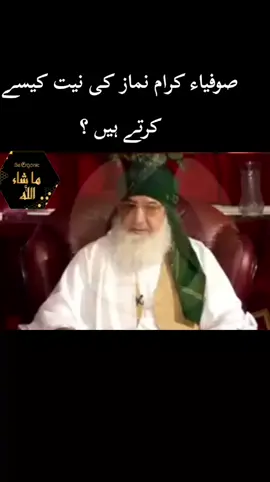 قائد تحریک تحفظِ ناموس رسالت ﷺ  حضور شیخ العالم حضرت علامہ خواجہ پیر #محمد_علاؤالدین_صدیقی نقشبندی ؒ