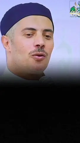 #الشيخ_جابر_البغدادى 