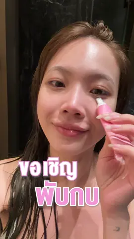 ขอเชิญพบกับ #lovepotion 