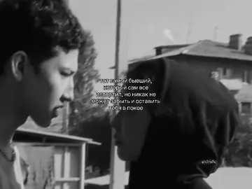 смирись #dra8c #rek #fyp #on #черныйдвор 