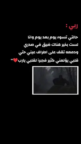#دعاء_يريح_القلوب_ويطمئن_النفوس #ادعيه_اسلاميه #مقاطع_دينية_قصيرة #دعاء_جميل #دعاء_مستجاب 