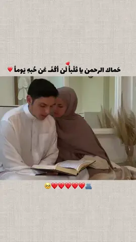 #capcut #اعملولي_اعادة_نشر_🥹💖 #قونيا________________قونيا😌💙 #اكسبلورexplore @Moayad.na0 @🖤🌺أّحًمًدٍ🌺🖤 #من فضلكوم ضيفولي هاد لحساب وشكرن🌸🤍