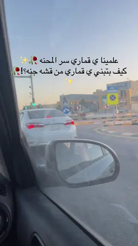 #الدمام_الخبر_الشرقيه 