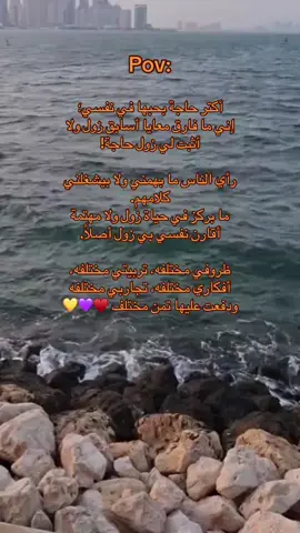 #مالي_خلق_احط_هاشتاقات  #كلام_الناس_ما_بهمني_😌🖤 