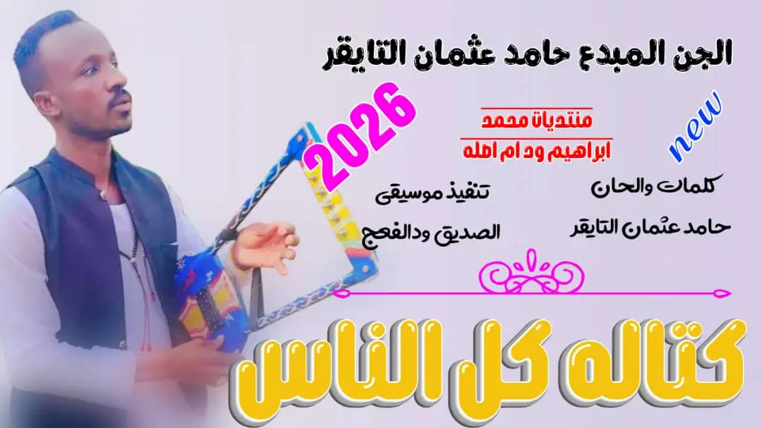 #الشعب_الصيني_ماله_حل😂😂 #جخو،الشغل،دا،يا،عالم،➕_❤_📝إكسبلورر #الشعب_السوداني_ماله_حل🤣🤣 #جخو_الشغل_اكسبلورات #تصميم_فيديوهات🎶🎤🎬 