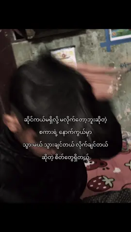 #fypage  ဟူး