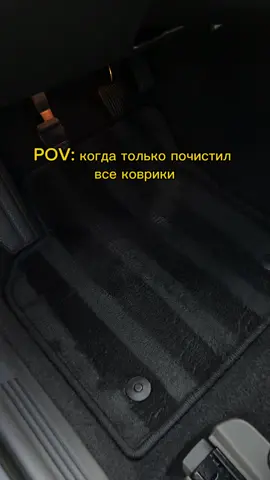 мысли вслух😂 #детейлинг #химчистка #мем #рекомендации #авто 