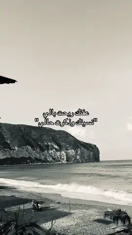 #fyp #foryou #viral #syria🇸🇾 #lattakia #turkeytiktok #سوريا#الاذقيه#ام_طيور #الساحل 