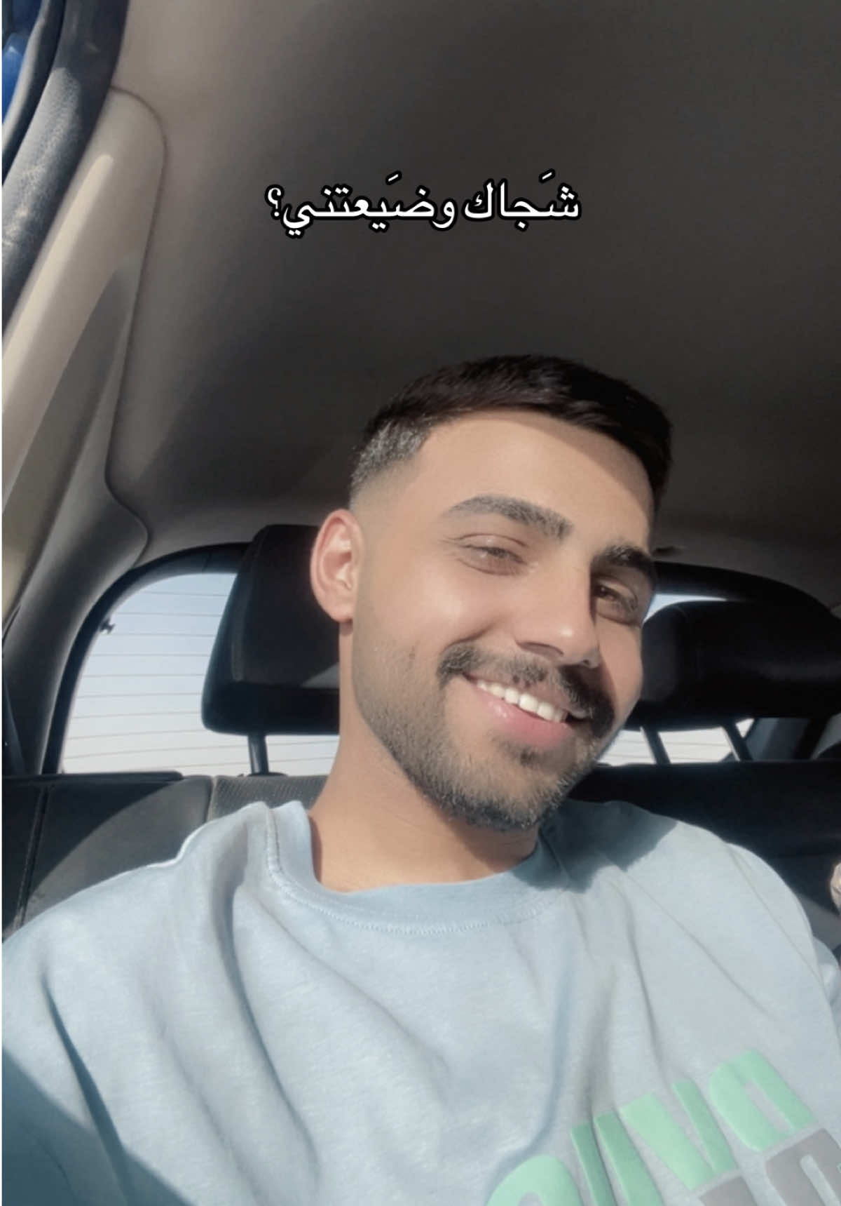 #اكسبلور #foryoupage #fypシ゚ #explore #العراق 