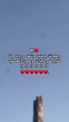 🥀🖤#تصويري📸 #سنيمائي #مصمم_فيديوهات🎬🎵 #بنغازي_طرابلس_ترهونه_رجمة_سرت_طبرق🇱🇾❤ #R 