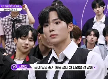 Yes yes junseo still all star and he deserves it😭❤️#kimjunseo #boys2planet 