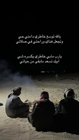 #CapCut #ترند #اكسبلور #العرقوبه 