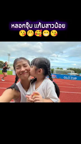 #theyhotelrunningteam  #theyhotelchiangmairunners8  #theyhotelrunningteam💚   #Activepeak  #SaltPro