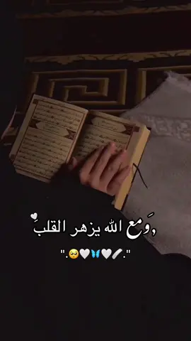 إذكروني بدعوة🤍#CapCut 