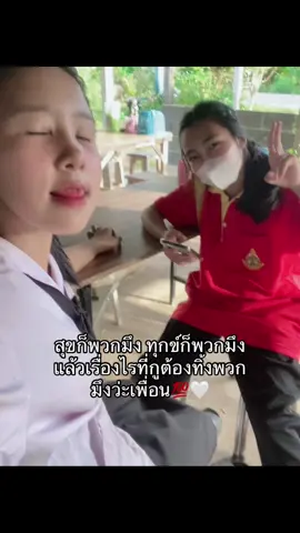 #เทรดวันนี้ #เพื่อน