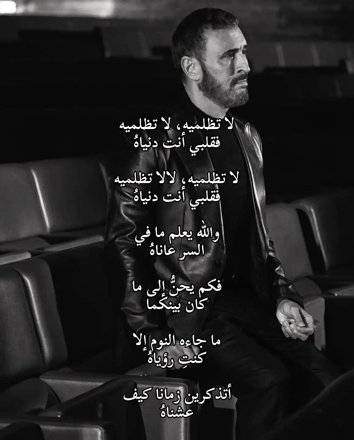 لا تظلميه#كاظم_الساهر #ع🎶 #اغاني #اكسبلور #foryou 