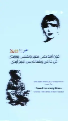 صعدوو❤🙂 #تصميم_فيديوهات🎶🎤🎬 #عباراتكم_الفخمه📿📌 #fyp #مصمين_العراق #ستوريات 