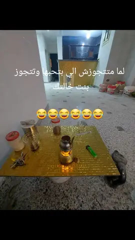تجهيزات الجواز  المعناة في التشطيب والتعامل مع الصناعيه وتجهيزات الجواز #جواز #ديكور #ديكورات_داخليه #كوميدي #مصر 