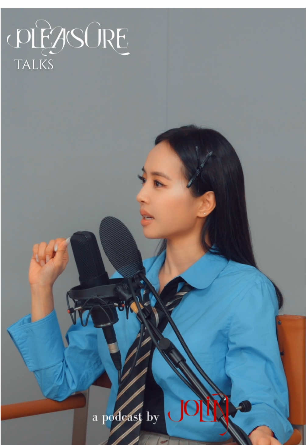 身體與我之間 #jolinpodcast #pleasuretalks 