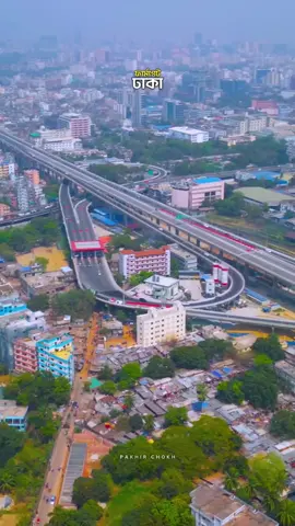 📌 ফার্মগেট। ঢাকা। Dhaka #pakhirchokh #loveconfession #Dhaka 