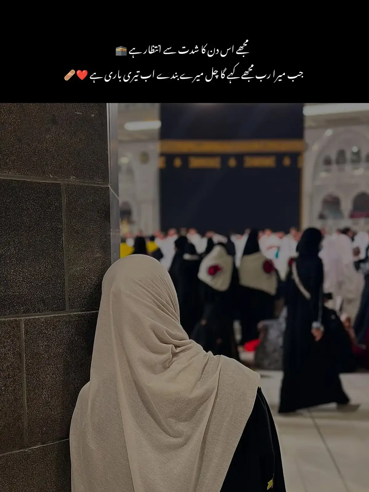 #foryou #viral #islam 