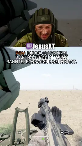 Twitch:JesusXT_ #twitch #game #gamplay #streamer #gaming #squad #jesusxt 