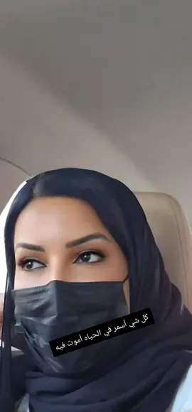 #ويش_علاج_الحرارة_حبايبي 