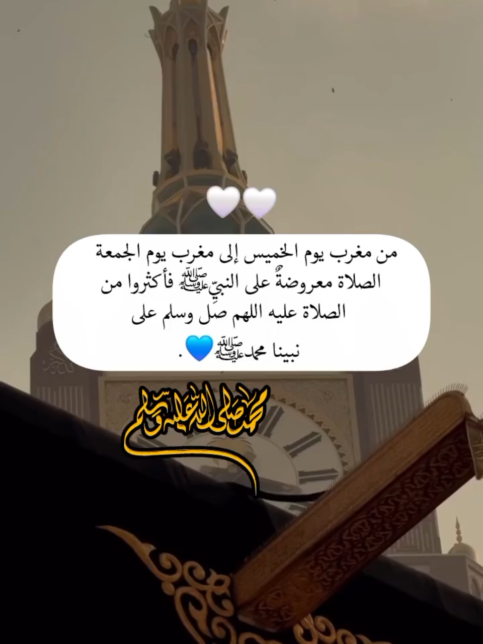 #ان_الله_ملائكته_يصلون_على_النبي #foyoupage #yfp #yfp #هدوءالليل 