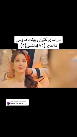 Replying to @zelesh،.،.. #foryou 