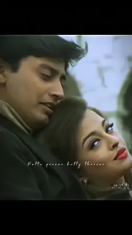 🫠🤍... Tag your🫶🏻♪.. #arrahman #tamillovesong #tamilwhatsappstatus #fyp #foryoupage 