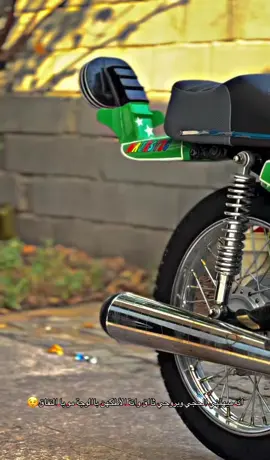 بـن مـثـنـى 😉👻🙅🏾‍♂️. #شي_على_شي_ماعدكم_شي👻✅ #دراجات_نارية_لاتعرف_القانون🔥😁 #نامات_المحبة_🖤🧿💚_دراجات_تفليق #شعب_الصيني_ماله_حل😂😂 #بـن_مثنى🇬🇧♥️ 