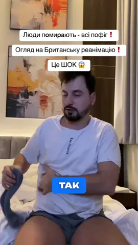 Розпаковку Британської реанімації #зсу #українцівевропі #славаукраїні #українцівпольщі 