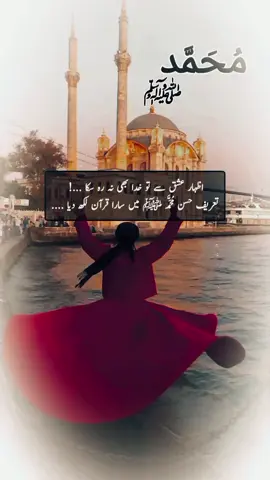 #creatorsearchinsights  اے كُنْ فَيَكُونُ کے مالک ہمارے ہر إِن شَاءَ اللہ کو آن الْحَمْدُ لِلَّهِ میں بدل دے آمین یا رب العالمین ۔ #dontunderreviewmyvideo #growmyaccunttiktokteam #forpageofficial #fffffffffffyyyyyyyyyyypppppppppppp 