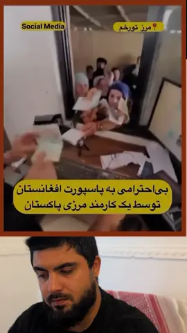 چقدر دردناک است که یک یک بی‌هویت به هویت افغان‌ها توهین می‌کند.. #islam #islamic_video #افغانستان #الله #مهاجر 