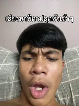 #เติมไฟ #ฟีด #ตลก 