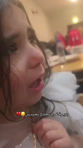 #اكسبلورexplore #لايك__explore___ #لايبزيغ #بديرةالغربه🥺بنت اخوي يعمري بعرسي 🥺🤍