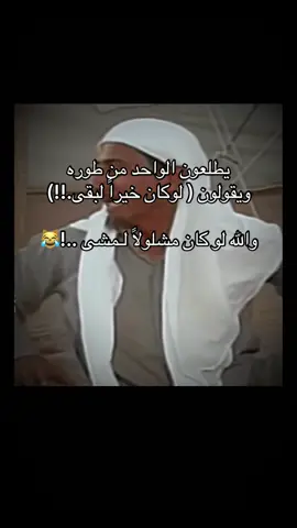#الشعب_الصيني_ماله_حل😂😂 #😂😂😂😂😂   