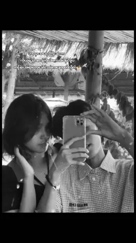 @Chit Khoon Cho🤎 နော🤪💕