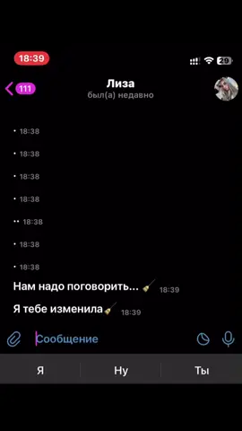 Все подробно в лс) #ios #ayugram #скачать #rek