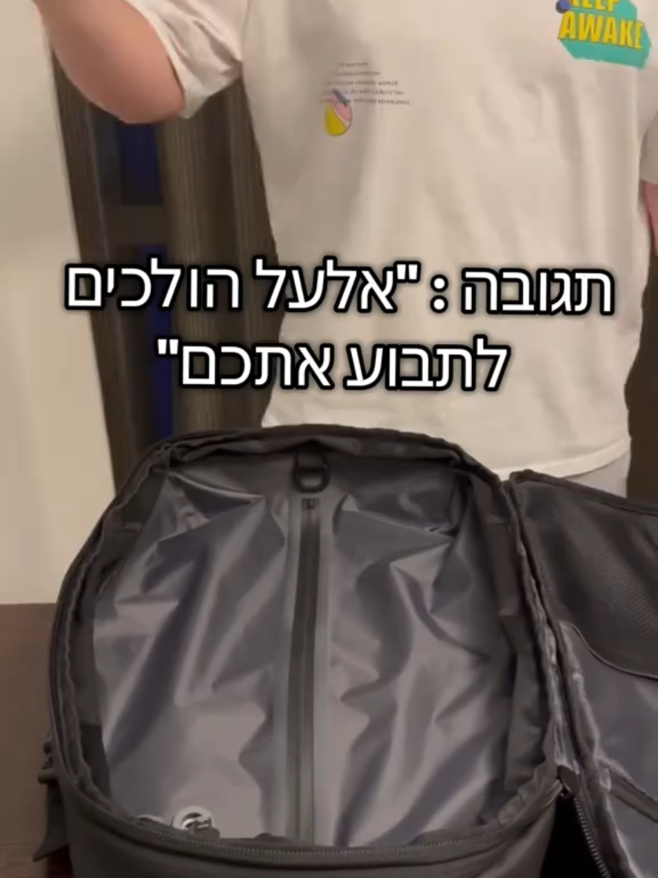 תיק לטיסות, פצצות לגבות. #טיסה #אליאקספרס #קניות #אמהות #משפחה 