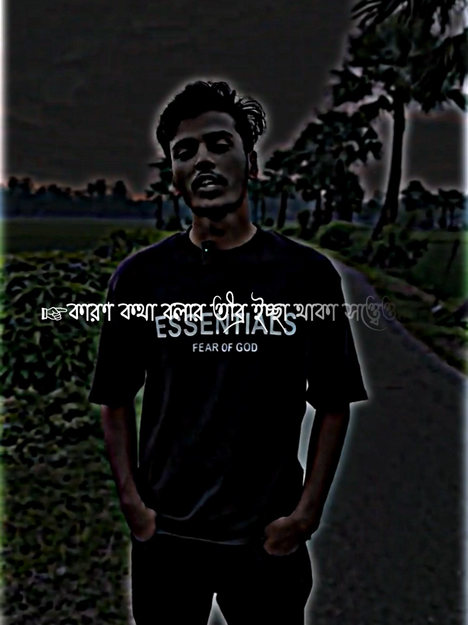 #নওগাঁর_ছেলে #foryou #foryourpage #vairal #copylink @Lutfaaa @🎗️নিকোটিন জীবন🎗️ @Ms Nadia @❤️মায়াবতী❤️ @দুঃখী মানুষ আমি এটাই সুখ @Dubai Probashi 🇧🇩✈️🇦🇪 @{...Somaiya IsIam...} @خجول،،❤️محتشم،،❤️ لطیف،،❤️❤️ @🌺🌺Israt jahan 🌺🌺 @আকাশ❤️ ছোয়া❤️ ভালো ❤️ বাসা ❤️ @রাকিবুল ইসলাম @🌺farjana.jannat official 🌺✅ @🍁ÃFRÌŃ🍁 @ইসলামের শেহেজাদী @💫ꋬ꒒ꋬꂵ꒐ꋊ💫 @ইসলামের সেহেজাদি 