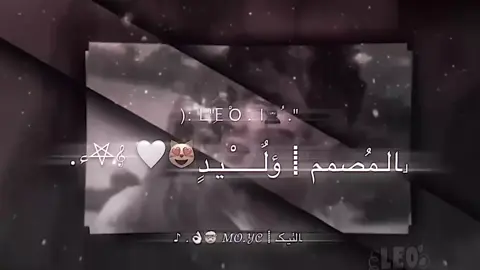 الله زاني خوزون بنايوس بيمور فاغول 😉👋🏻.!!!. @. ♪ 𝚂𝙰𝙾 : .|🥷🏻. 
