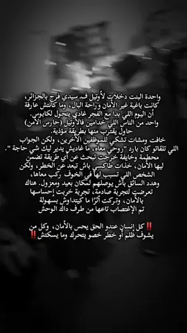 حسبي الله ونعم الوكيل #fyp #الجزائر🇩🇿 #العدالة #سيدي_فرج  #الصمت_خيانة_والحق_مايتباعش 