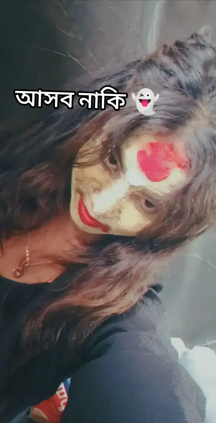 আসতাসি থাম 👻👻