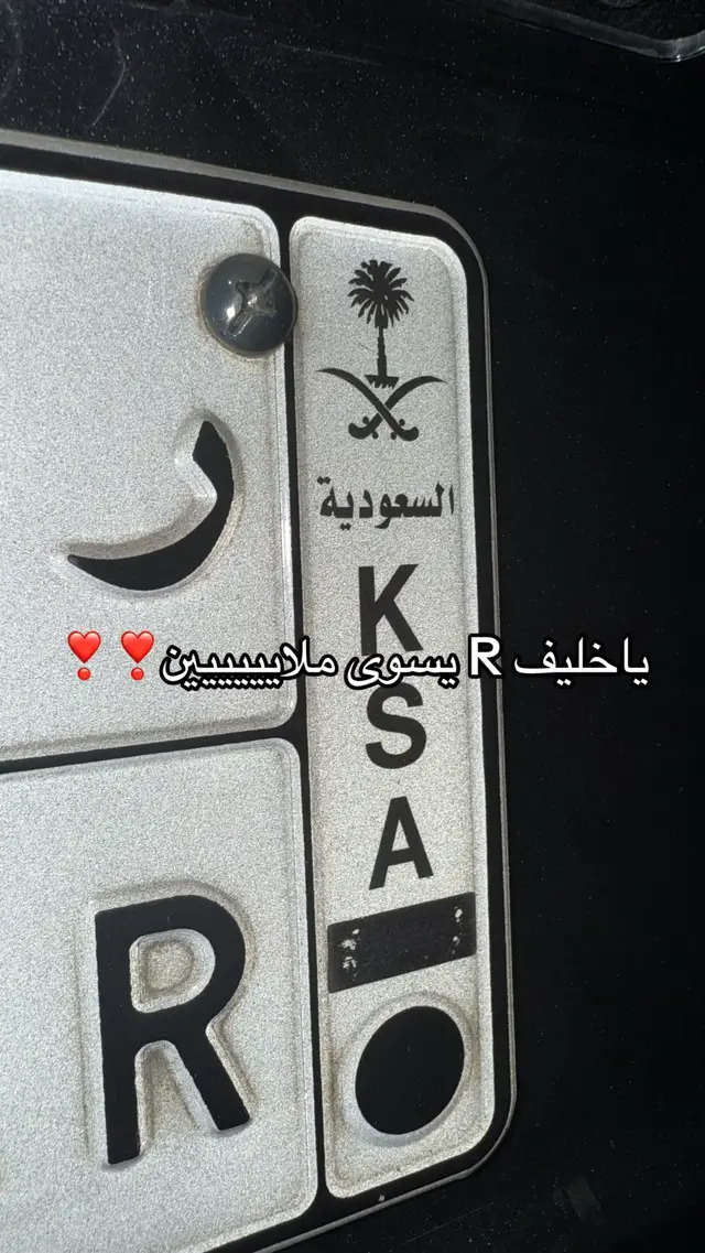 #foryou #explore #fyp #R 