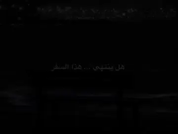 #قصائد_حسينيه #باسم_الكربلائي #شيعه #تصميمي #اهل_البيت_عليهم_سلام 